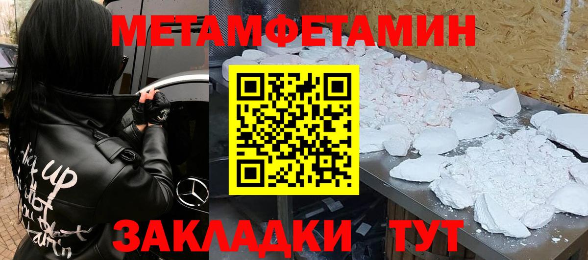 АМФ VHQ Богородск