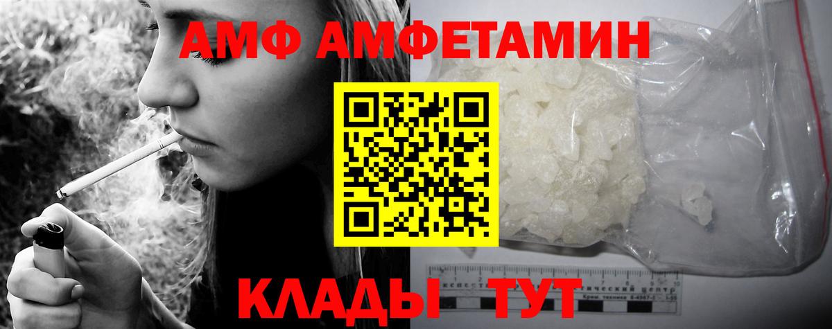 Богородск  Amphetamine  Amphetamine  Вход с VPN  Амфетамин 98% 