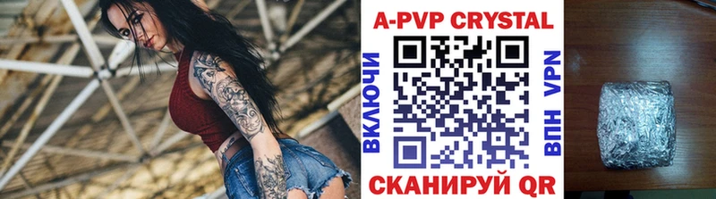 МЕГА как зайти  магазин  наркотиков  Богородск  APVP СК КРИС 