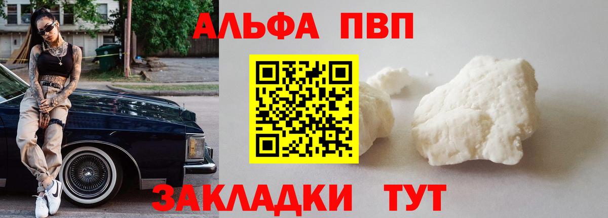 ГАШ  ЭКСТАЗИ  Богородск  Метадон  Вход с VPN  МАРИХУАНА  Мефедрон кристаллы  ГАШИШ  Альфа ПВП СК   Кокаин  MDMA 