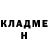 Кетамин VHQ Vision On