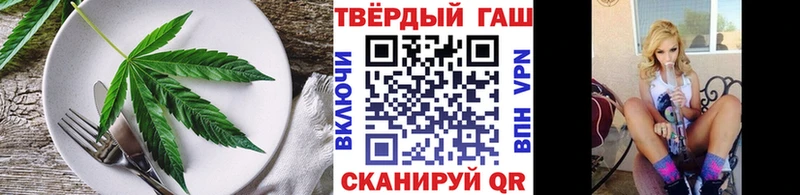 Печенье с ТГК марихуана  Богородск 