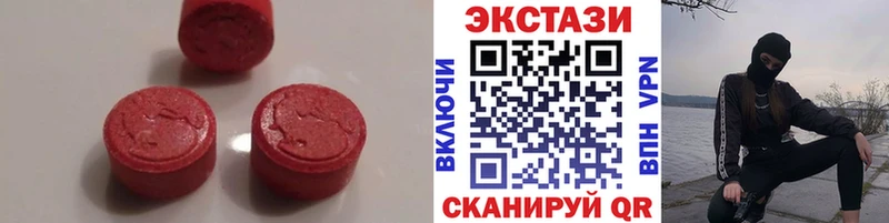 мориарти формула  Богородск  ЭКСТАЗИ TESLA 