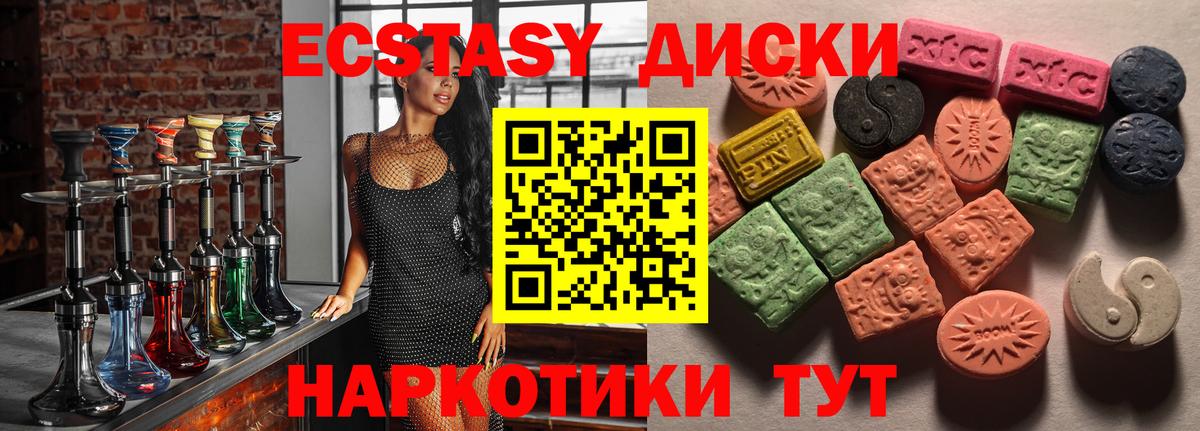 Экстази Philipp Plein Богородск
