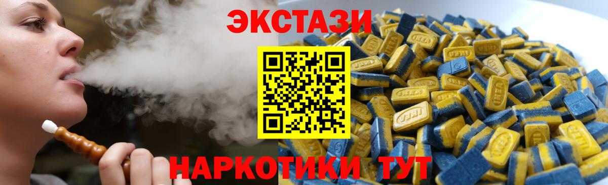 Экстази таблы  Вход с VPN  как найти закладки  omg ONION  Богородск 