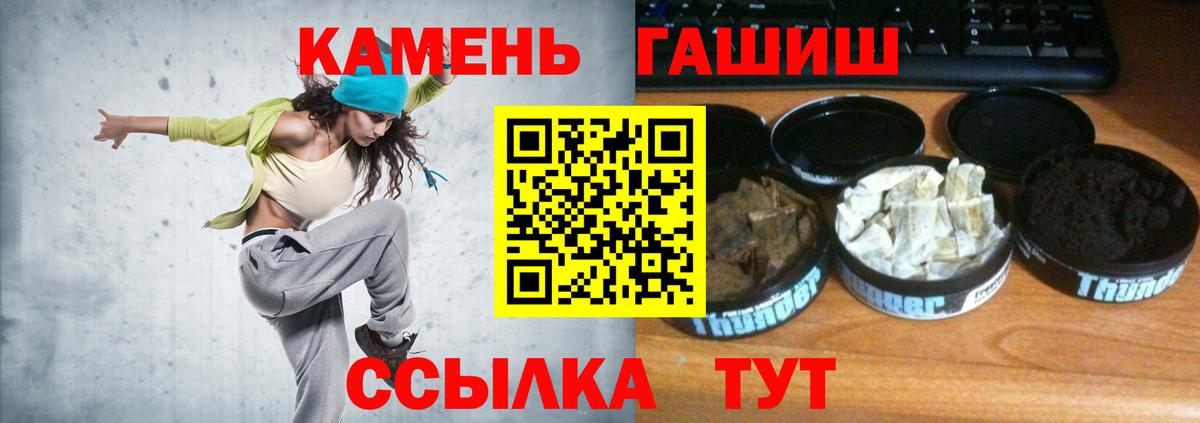 Богородск  ГАШ 40% ТГК  ГАШИШ Cannabis  Гашиш  Вход с VPN 