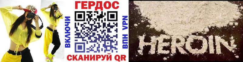 Героин белый  дарнет шоп  Богородск 