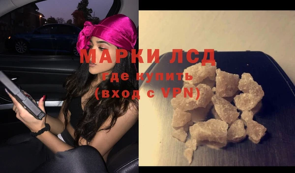 кокаин Покров