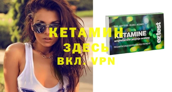 кокаин перу Покачи