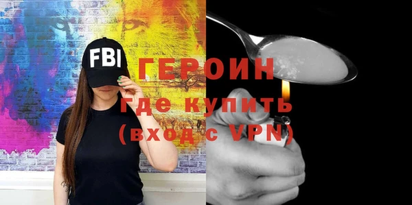 прущие грибы Гвардейск