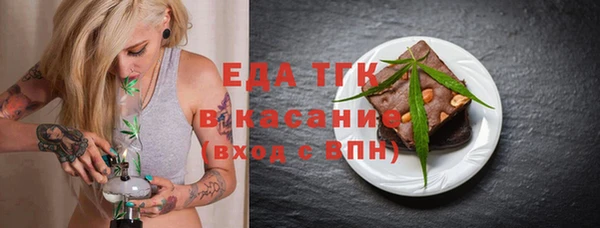 кокаин перу Покачи