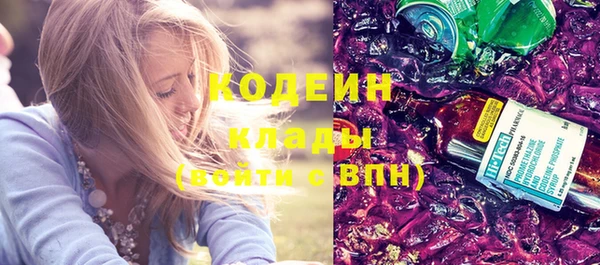 мефедрон мука Пролетарск