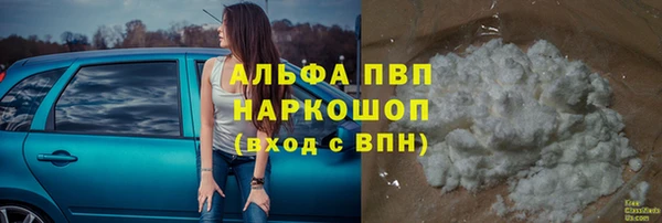 гашиш Приозерск