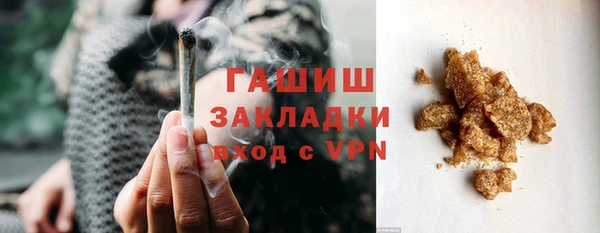 кокаин Покров