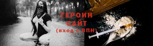 мефедрон мука Пролетарск