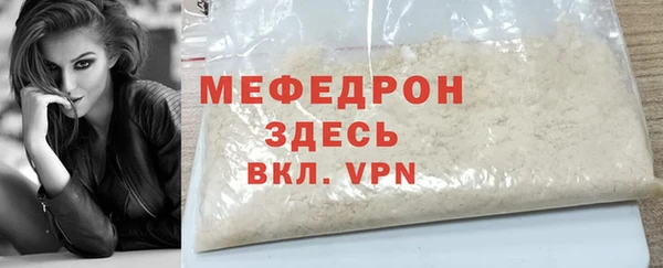 каннабис Покровск