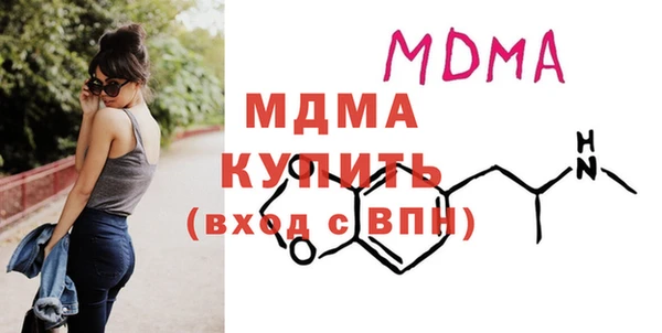 герыч Протвино