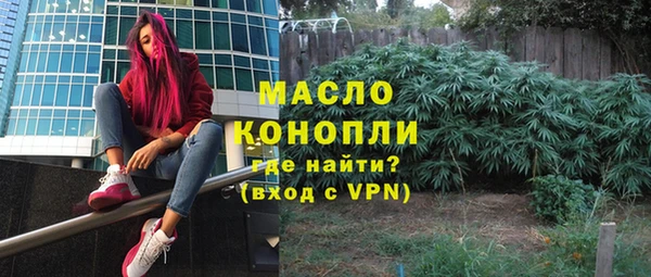 каннабис Покровск