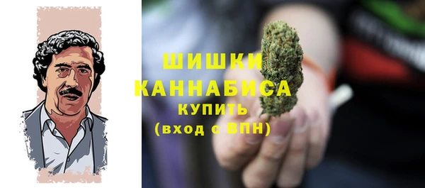 мефедрон мука Пролетарск