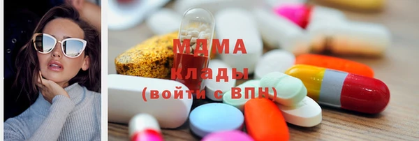 каннабис Покровск