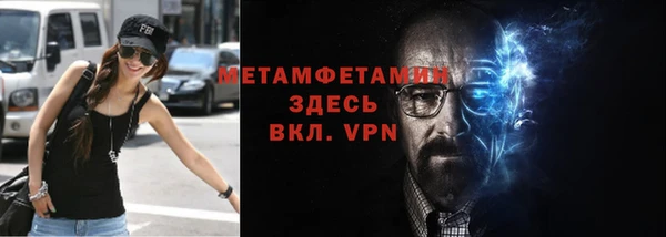 кокаин перу Покачи