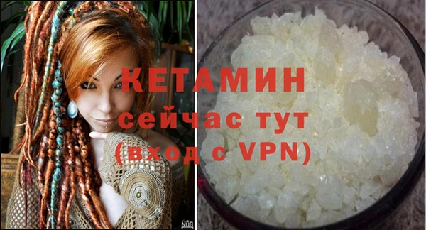 кокаин Покров