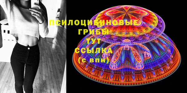 мефедрон мука Пролетарск