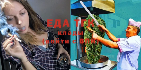 герыч Протвино
