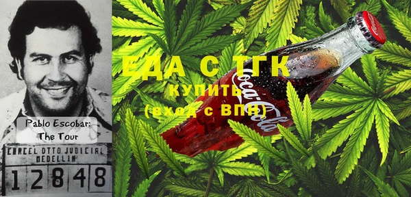 герыч Протвино