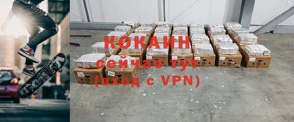 каннабис Покровск
