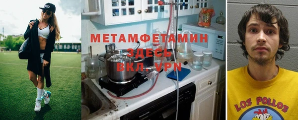 MDMA Галич