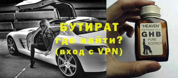 каннабис Покровск