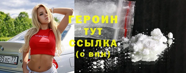 каннабис Покровск