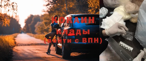 мефедрон мука Пролетарск