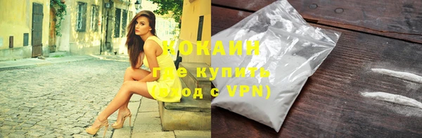 кокаин перу Покачи