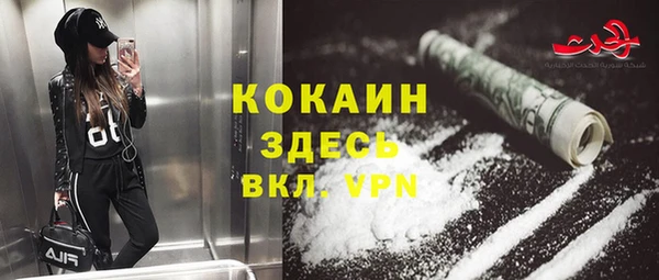 кокаин перу Покачи