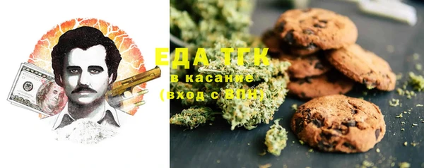 каннабис Покровск
