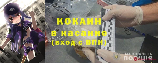 кокаин Покров