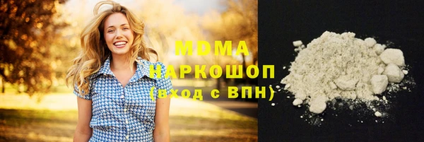 каннабис Покровск
