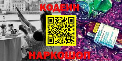 прущий лед Апрелевка