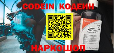 таблы Балашиха