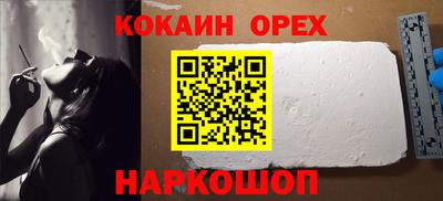 гашишное масло Аргун