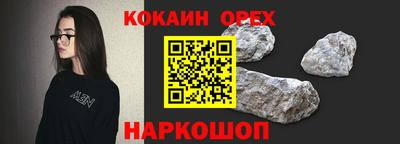 таблы Балашиха