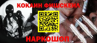 мяу мяу кристалл Апшеронск