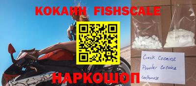 таблы Балашиха