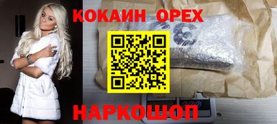прущий лед Апрелевка