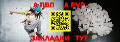 прущий лед Апрелевка