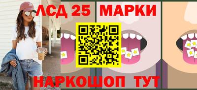 прущий лед Апрелевка