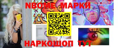 прущий лед Апрелевка
