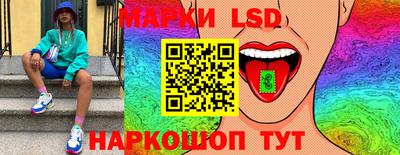 прущий лед Апрелевка